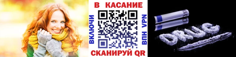 Купить закладку Мыски Cocaine Меф мяу мяу ГАШ А ПВП Конопля