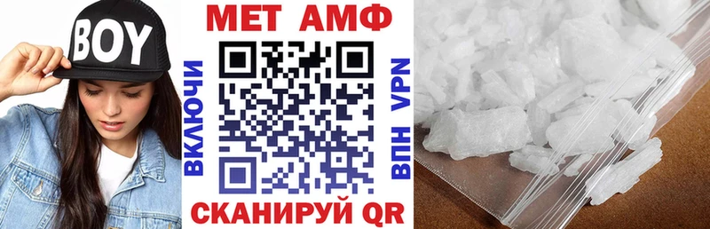 купить наркотик  Мыски  АМФЕТАМИН 97% 