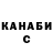 Кетамин VHQ Senor Robbie