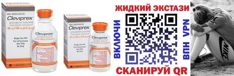 наркота  Мыски  Бутират GHB 