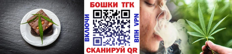 наркота  Мыски  Печенье с ТГК марихуана 