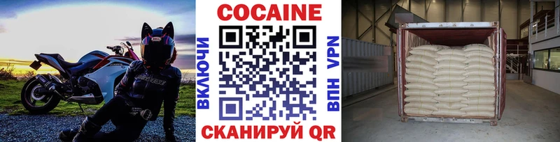 КОКАИН Эквадор  Мыски 