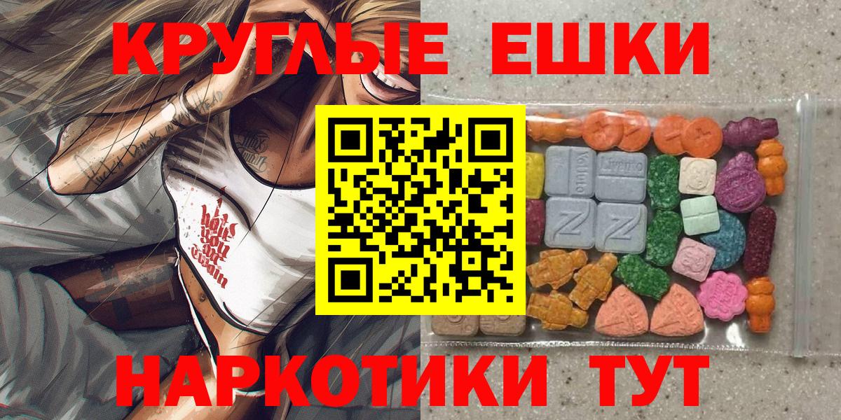 Мыски  Ecstasy mix  Экстази  Вход с VPN 
