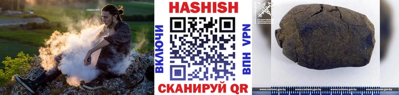 ГАШ AMNESIA HAZE  mega вход  Мыски  купить наркоту 