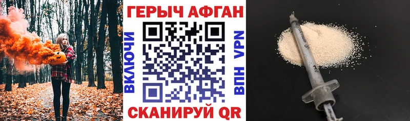ГЕРОИН гречка  Мыски 