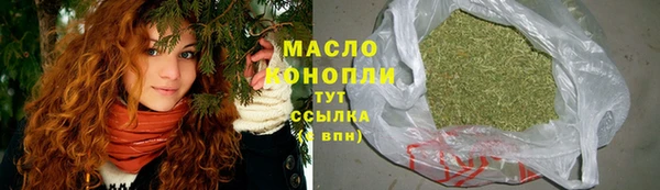соль курить ск Майский