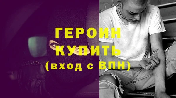 соль курить ск Майский