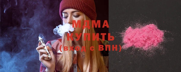 apvp Магас