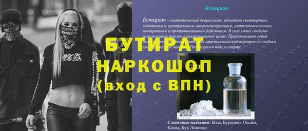 apvp Магас