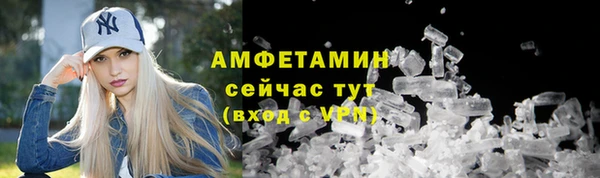 соль курить ск Майский