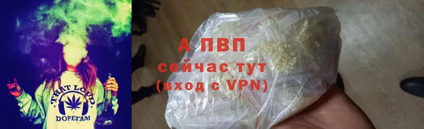 соль курить ск Майский