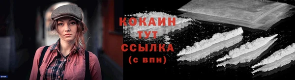 соль курить ск Майский