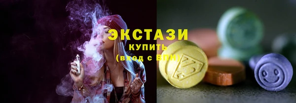 соль курить ск Майский