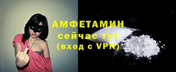соль курить ск Майский