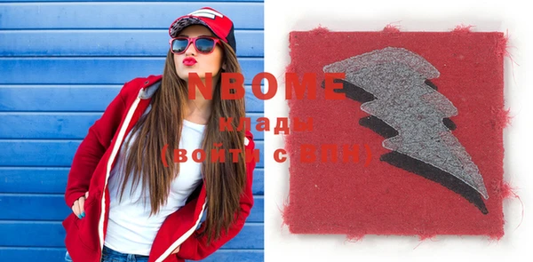 apvp Магас