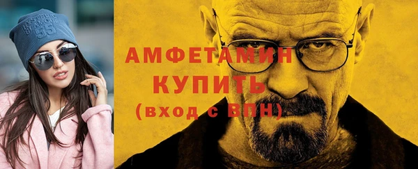 соль курить ск Майский