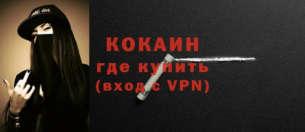 соль курить ск Майский