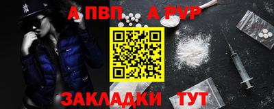 герыч Усть-Илимск