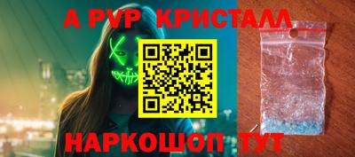дживик Уссурийск