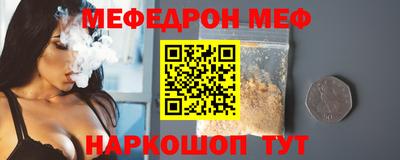 mdma Усть-Джегута