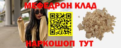 дживик Уссурийск