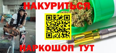 герыч Усть-Илимск