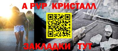 дживик Уссурийск