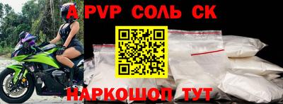 герыч Усть-Илимск