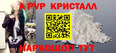 дживик Уссурийск