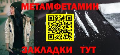 герыч Усть-Илимск