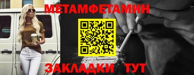 mdma Усть-Джегута