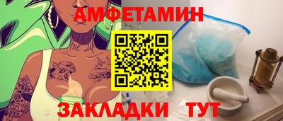 герыч Усть-Илимск