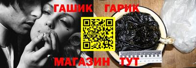 герыч Усть-Илимск