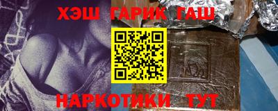 герыч Усть-Илимск