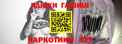 герыч Усть-Илимск
