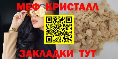 mdma Усть-Джегута