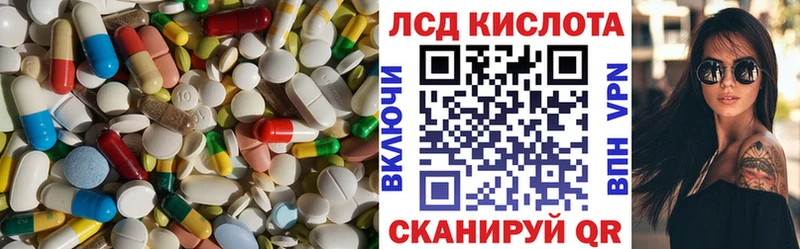 Лсд 25 экстази ecstasy Мыски
