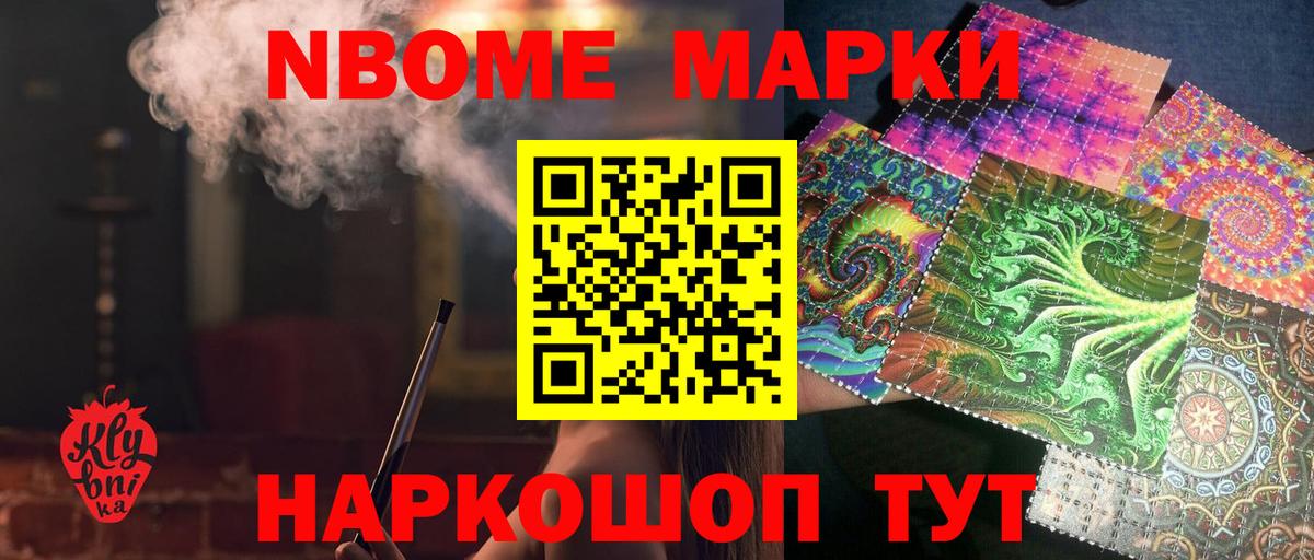 ЛСД экстази ecstasy Мыски