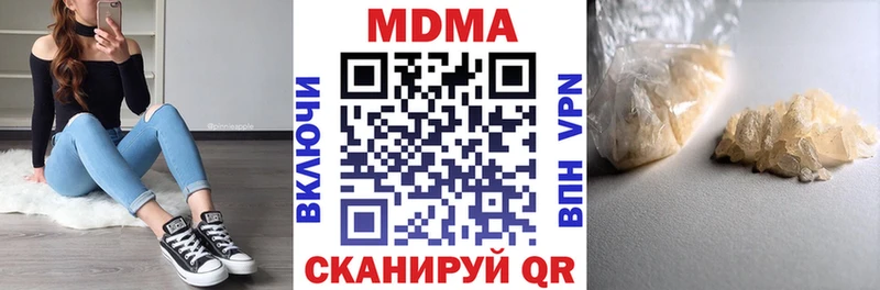 MDMA crystal  blacksprut ONION  Мыски 