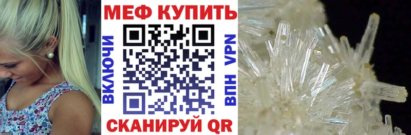 МЕФ 4 MMC  Мыски 