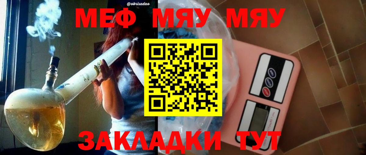 Мыски  COCAIN  Вход с VPN  ГАШ  A PVP СК   Каннабис  МЕФ кристаллы 