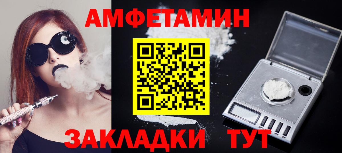 Мыски  МЕТАМФЕТАМИН Декстрометамфетамин 99.9%  Вход с VPN 