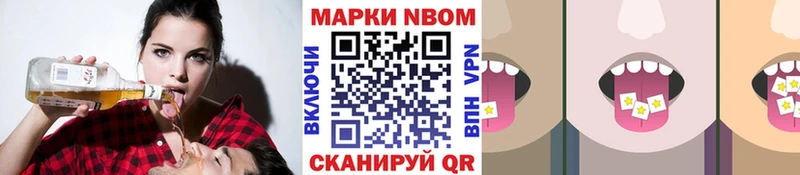 Наркотические марки 1500мкг  где продают наркотики  Мыски 
