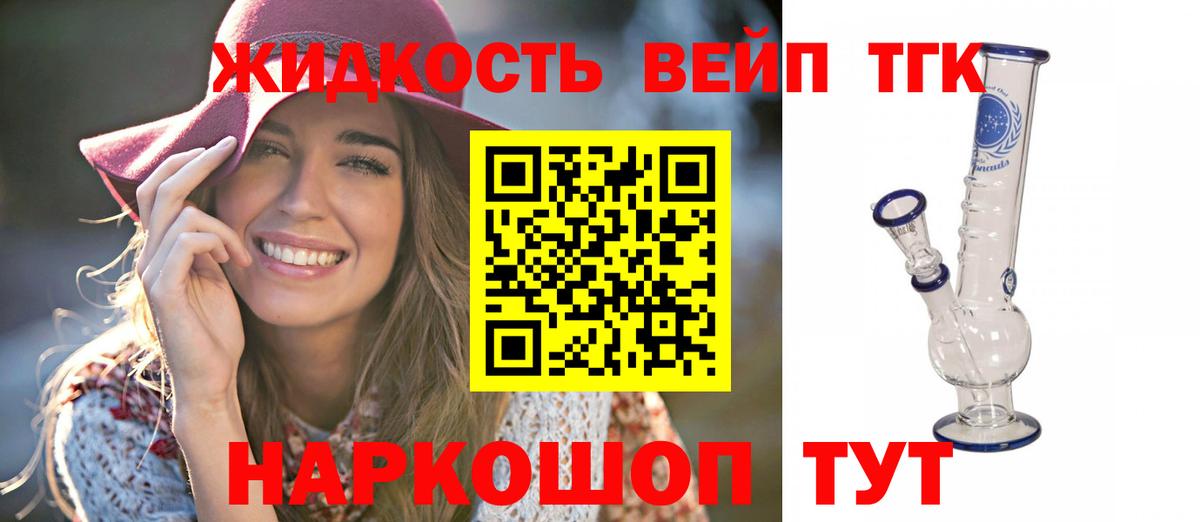 Дистиллят ТГК Wax Мыски