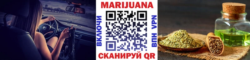 цены   Мыски  Марихуана индика 